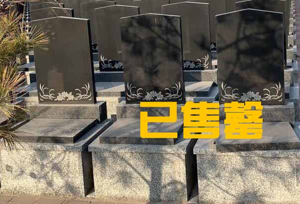 经典双穴立碑