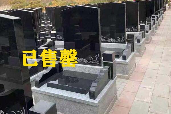 竹林阁西区