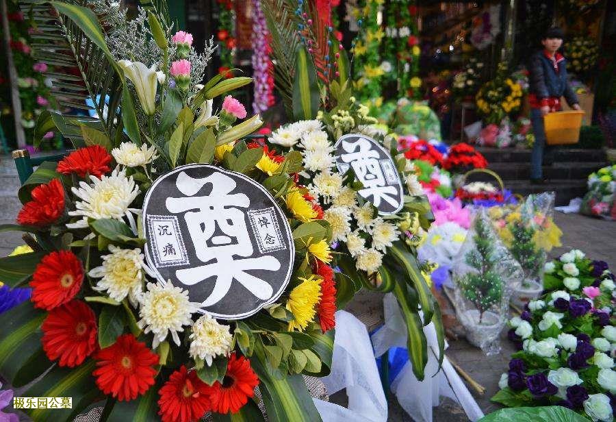 针对北京朝阳百子湾墓地无手续问题 民政部门已介入调查
