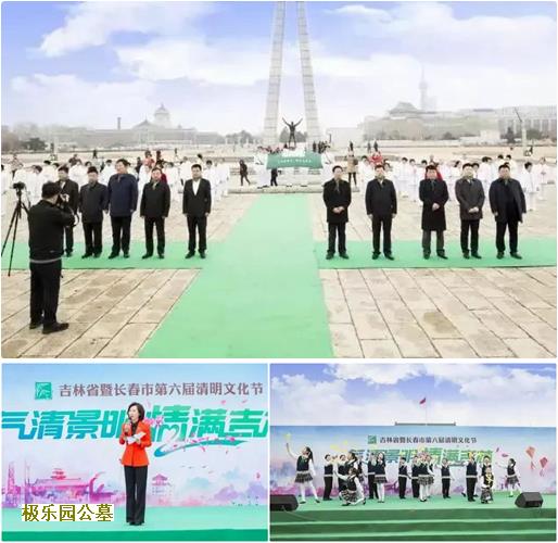 北京昌平合法墓地名单，北京昌平公墓陵园有哪些？