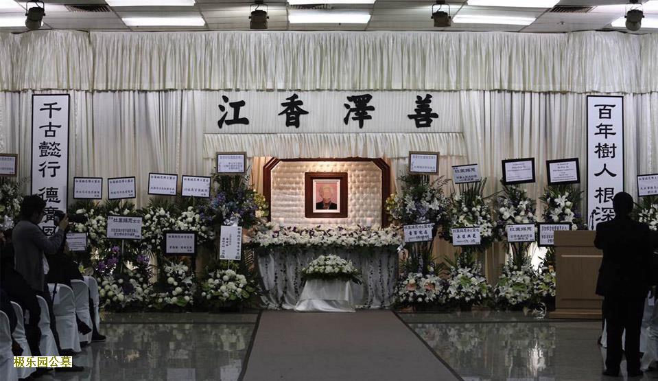2021年北京市节地生态葬清明节公祭活动举行