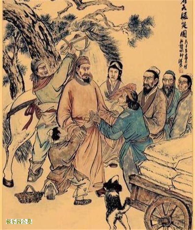 汉族丧葬禁忌