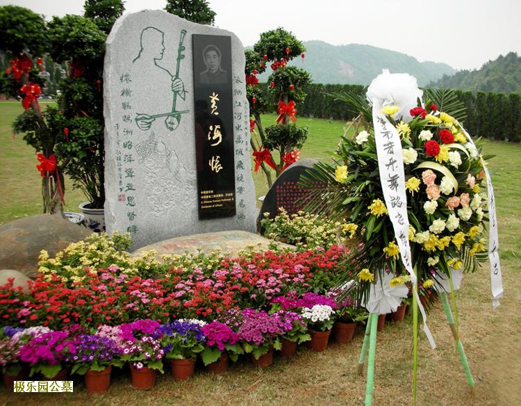 在北京购买墓地需要准备哪些证件？