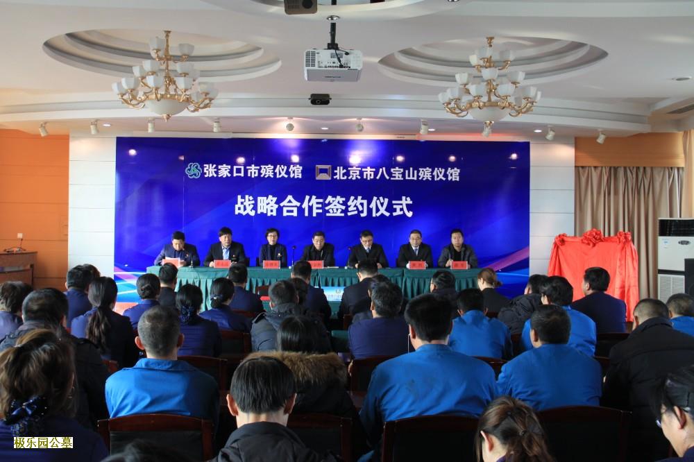 BTV《法治中国60分》：律师解读：将一具遗体送到殡仪馆